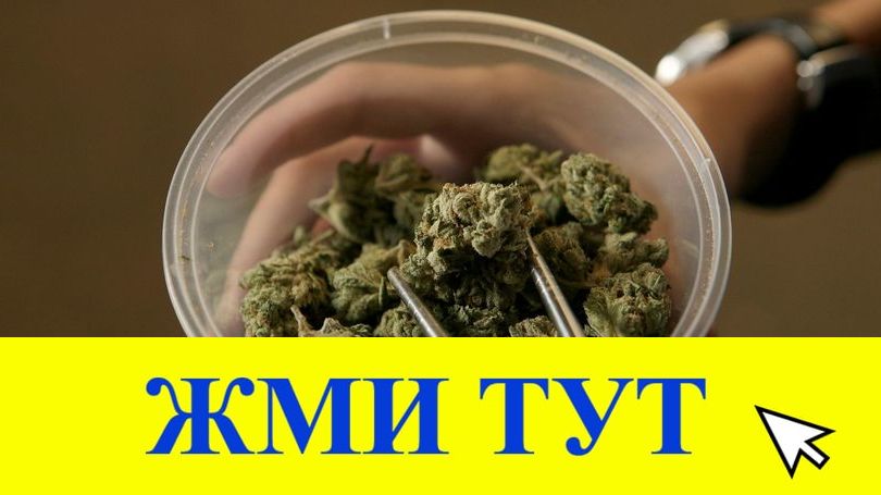 Купить наркотики в Кимовске